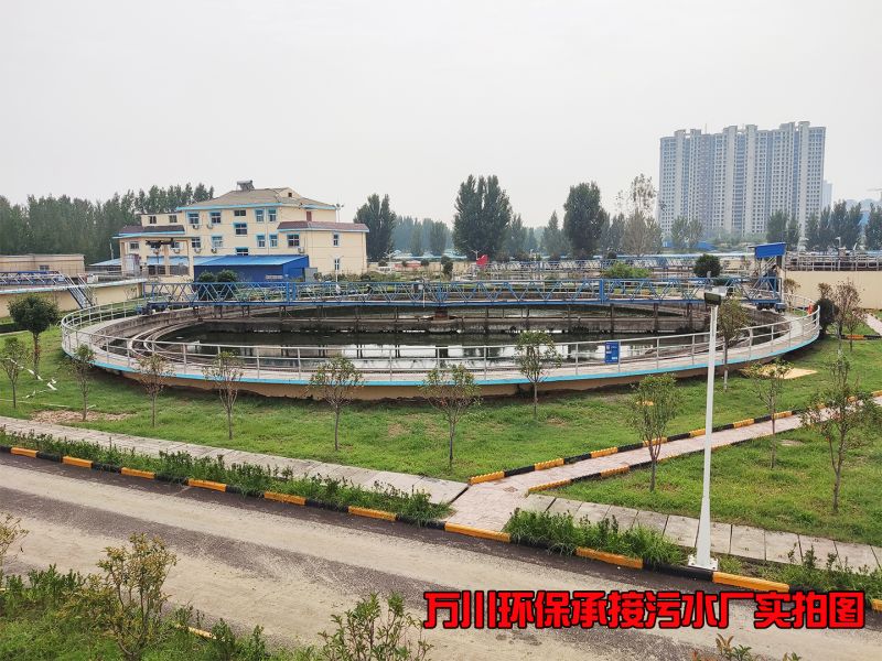 汚水(shui)處(chu)理(li)廠昰(shi)怎(zen)麼(me)樣(yang)處(chu)理汚水(shui)的(de)
