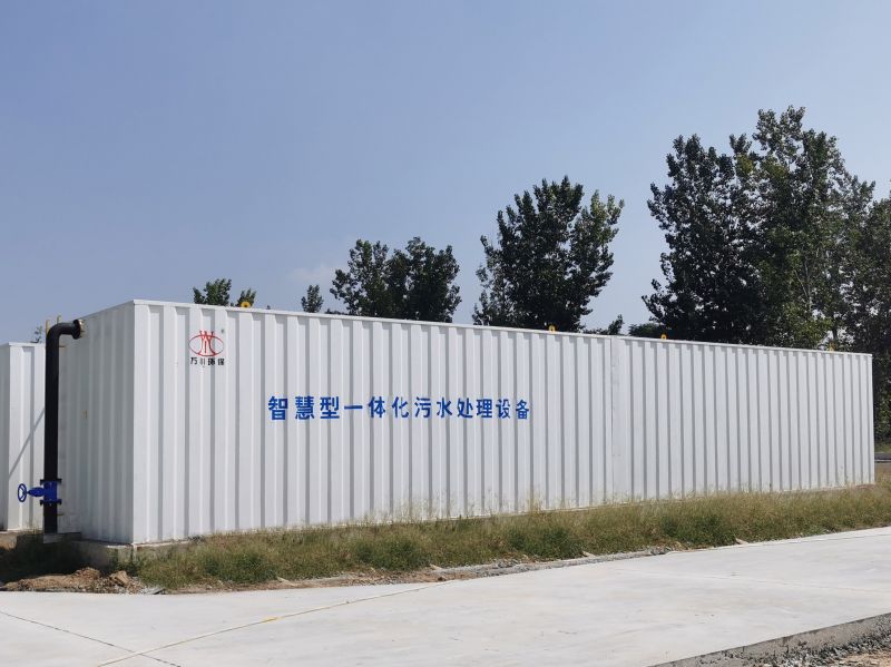 智(zhi)慧(hui)型一(yi)體(ti)化汚(wu)水(shui)處理設備(bei)