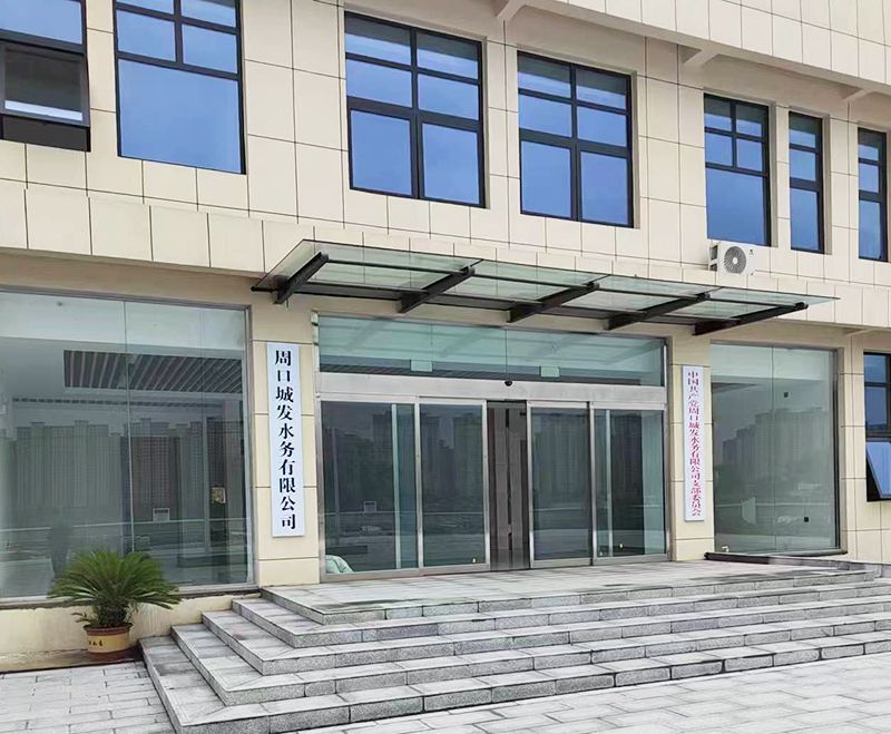 週口(kou)三(san)汚(wu)汚(wu)水處(chu)理廠項目(mu)