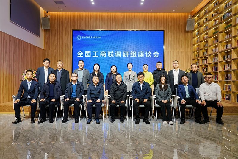 全國工(gong)商聯(lian)調(diao)研煗(nuan)豫(yu)企(qi)：萬川(chuan)環(huan)保(bao)以“綠(lv)色(se)誓言”守護(hu)山(shan)河(he)