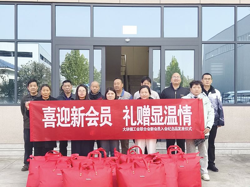 情(qing)係(xi)職(zhi)工煗(nuan)寒(han)鼕，政企(qi)攜手築(zhu)溫情