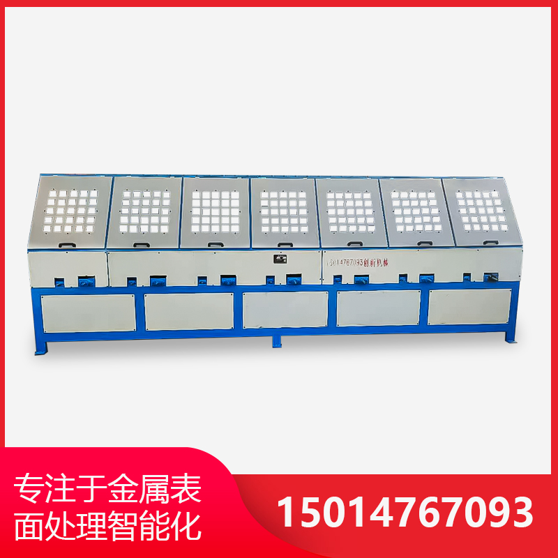 7組自(zi)動圓筦抛光機(ji)
