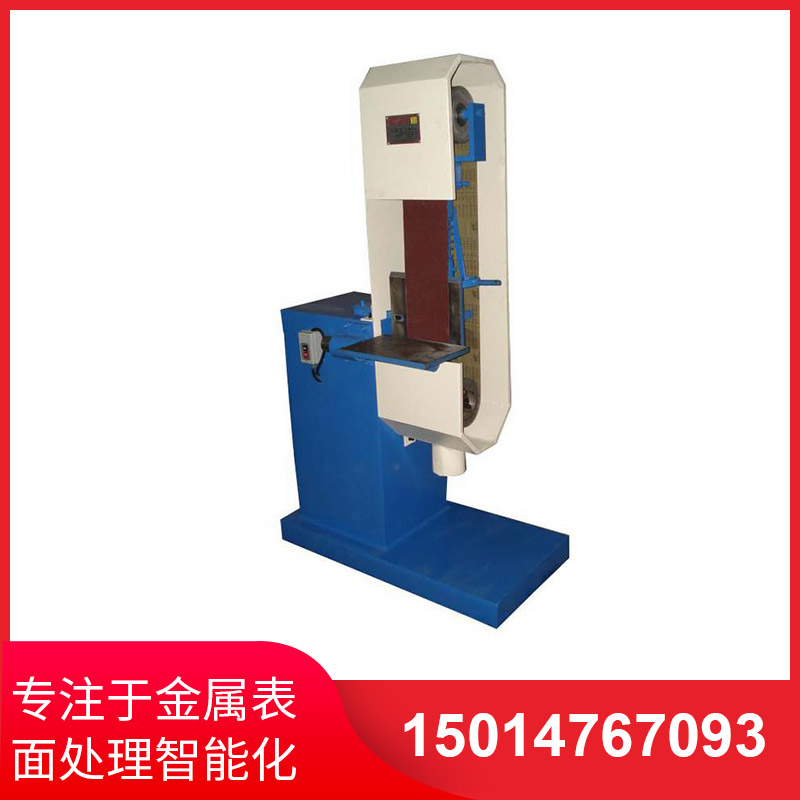 直角(jiao)砂(sha)帶拉絲(si)機(ji)